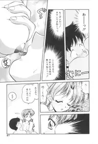 [Oota Minomushi] Pink no Magical