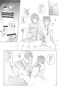 (C94) [Satellites (Satetsu)] Satori-sama Generation (Touhou Project)