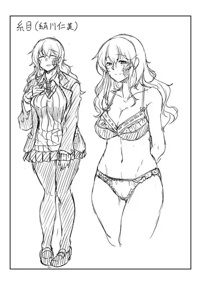 Shoujo Kyousei Seikou