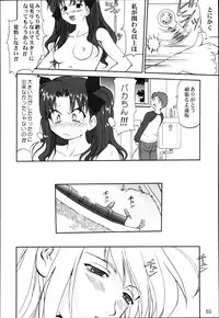 (C66) [Takotsuboya (TK)] King Arthur (Fate/stay night)