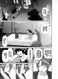 [usi] Search Triple [Chinese] [2DJ漢化組]