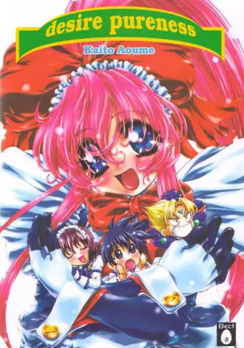 (C59) [BECT (Aoume Kaito)] ES (Chobits, Sakura Taisen	)