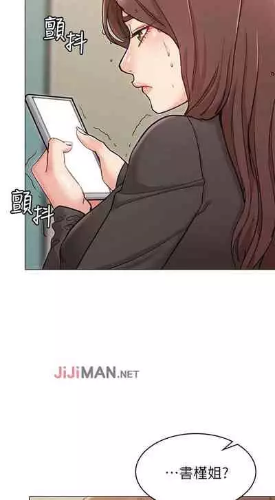 【周六连载】女友的姐姐(作者:橡果人&獵狗) 第1~26话