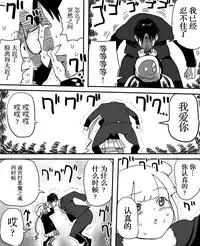 [Ichiokunen Wakusei] Anzu-chan to Chucchu suru Manga (THE IDOLM@STER CINDERELLA GIRLS) [Chinese] [脸肿汉化组]