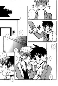 (Shotanen! 5) [5/4 (Various)] Kikan Boku no Onii-chan Fuyu-gou