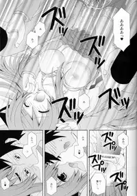 (C79) [Neko Kinryouku (NekoNeko)] Ore no Imouto ga Konna ni Neko Mimi na Wake ga Nai (Ore no Imouto ga Konna ni Kawaii Wake ga Nai)