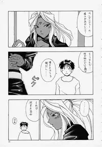 [Kocher (Various) Kocher Final Completion (Sakura Taisen, Ah! My Goddess, You're Under Arrest)