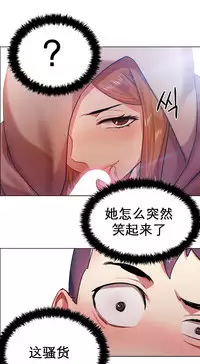 rental girls AV租片女郎 4-6 Chinese