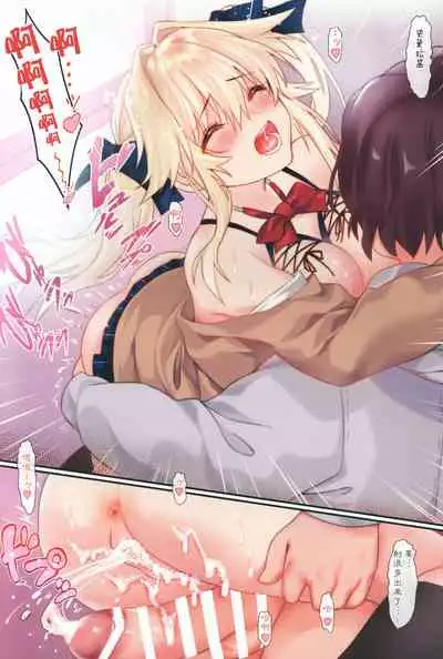 (C97) [Moe Hime Rengou (xin, obiwan)] Carnival 28 - Koko nara... Barenai ssho [Chinese] [逃亡者×真不可视汉化组]