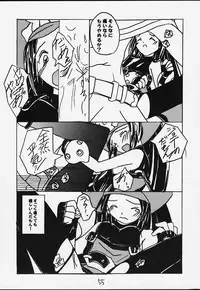 (Mimiket 3) [Asanoya (Kittsu)] Genkikko 3 (Various)