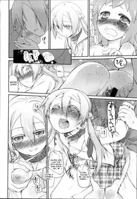 [Midori no Rupe] Garden II [English] [MintVoid]