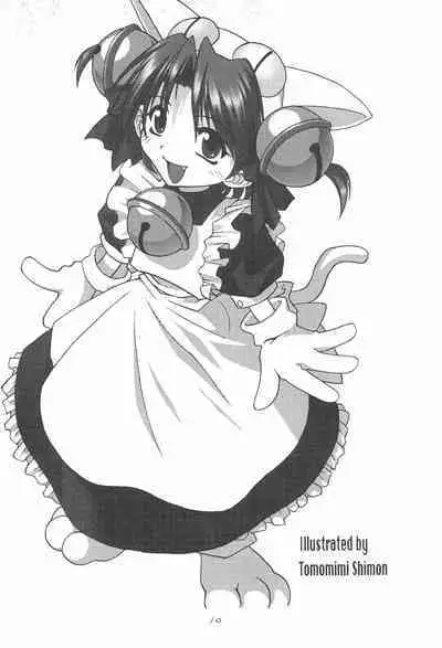 [Kuonkairo (Various)] Hearts Filthy Lesson (Various)