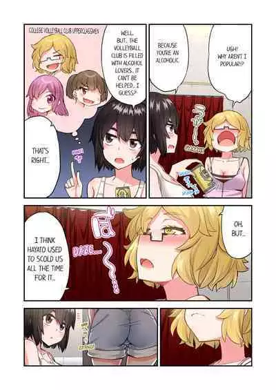 [Toyo] Asoko Araiya no Oshigoto ~Kataomoichuu no Aitsu to Onnayu de~ | Traditional Job of Washing Girl's Body Volume 22 [English] [Decensored]