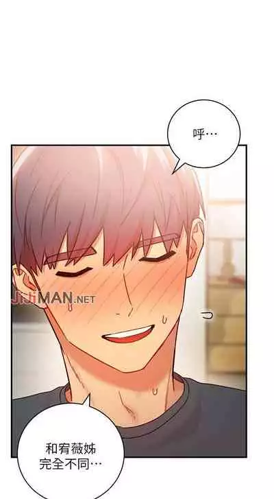 【周二连载】继母的朋友们(作者:Red-A&頸枕) 第1~68话
