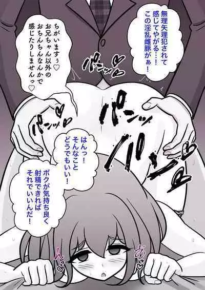 A Parallel World With a 1:39 Male to Female Ratio Is Unexpectedly Normal