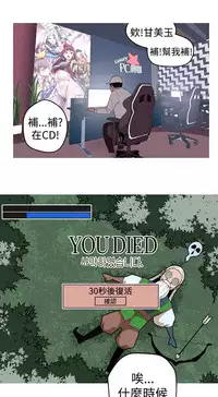 女神狩猎4-7 Chinese