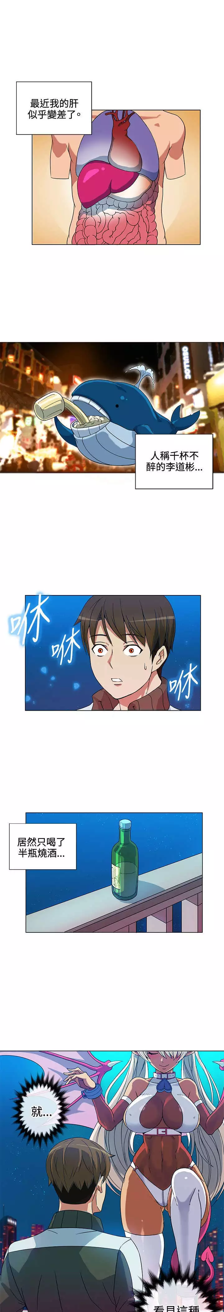 30cm立约人 第一季