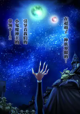 Zenmetsu Party Rape 4 -FINAL-