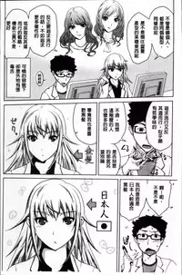 [Bizen Dorobune] Karadajuu de Oshiete Ageru [Chinese]