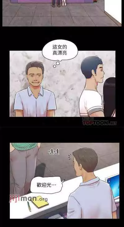 【周五连载】协议换爱(作者:遠德) 第1~82话