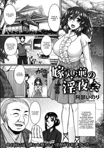 母は後輩の女