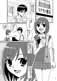 [Mousou Kai no Juunin wa Ikiteiru. (Kan Danchi)] Doukyuusei Choukyou Monogatari "BabyDog01" + "Kubo Ayano 17-sai Choukyou Gashuu"