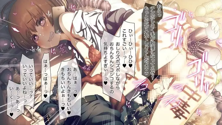 Mesu-ka Chuudoku ~Osananajimi ni Kusuri o Ataerare Midara na Mesu ni Ochiteyuku Shounen~