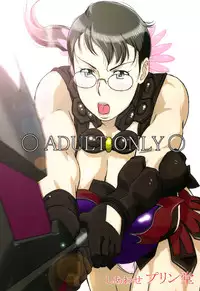 (C83) [Shiawase Pullin Dou (Ninroku)] Package Meat 4.5 (Queen's Blade) [English] [FMKO]