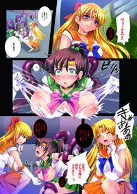 [Modaetei, Abalone Soft (Modaetei Anetarou, Modaetei Imojirou)] Sailor Senshi to Sennou Shokushu (Bishoujo Senshi Sailor Moon) [Digital]