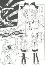 [Mitsuiri House] MI 16 Mitsuiri House 6 (Hime-chan's Ribbon) + [Ariari no Nashinashi] See You Again 10 (Various)