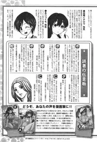 Action Pizazz 2013-11