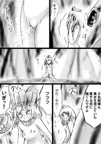 [Dende] Fushigi Sekai -Mystery World- Nonona 24 ~Nonona no Zoku Shishi Shoumetsu Futanari Rinkanin Jigoku Tochi Fuyu no Totsugeki~ [Digital]