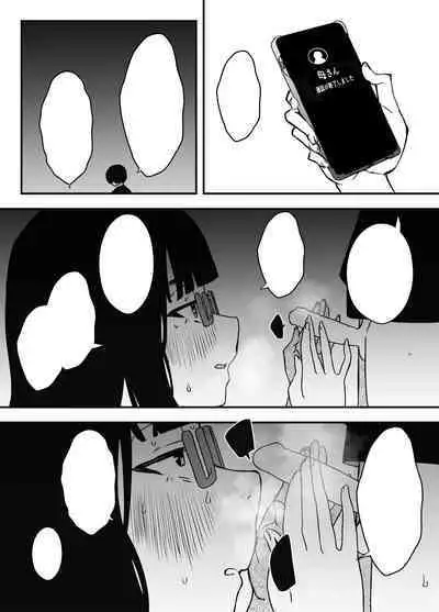 Hiru no Ane to, Yoru no Ane