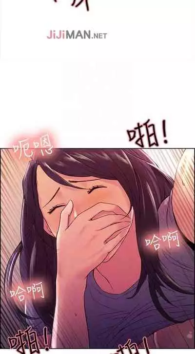 【周二连载】室友招募中(作者:Serious) 第1~12话