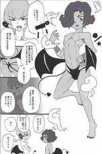 (Sennen Battle Phase 17) (alwaysHP1 [Senda sumaru]) ALL stars In TOrridiy (Yu-Gi-Oh! Zexal)