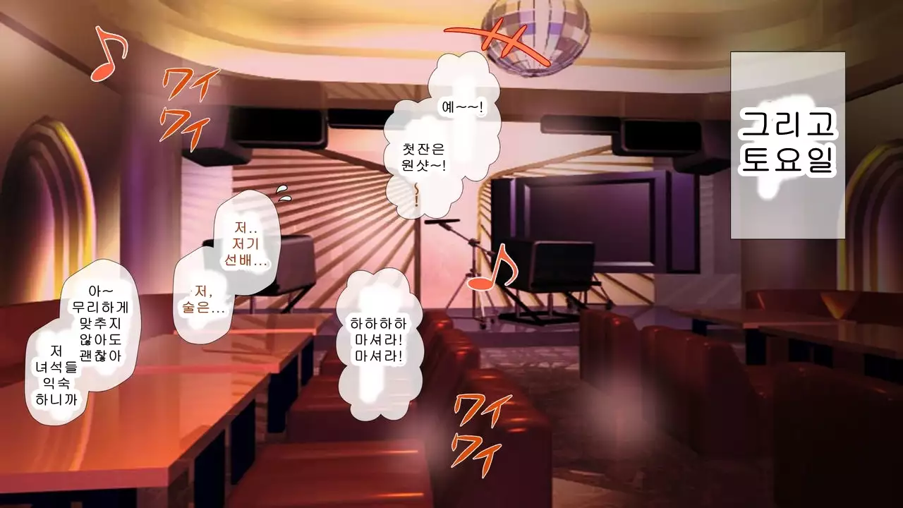 Saiai no Kanojo no Chitai ~Senpai no Omocha ni Sareteita Koibito~