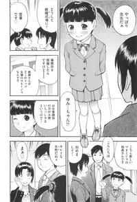 [Tecchan] MILK ENGINE