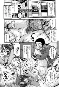 [Kurumiya Mashimin] Ore no Tsuma x Yome