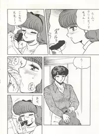 (C43) [ALPS (Various)] Look Out 26 (Various)