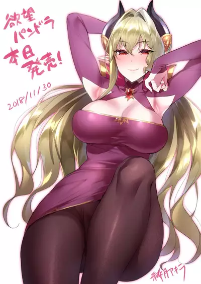 Yokubou Pandora Yokubou 1-15