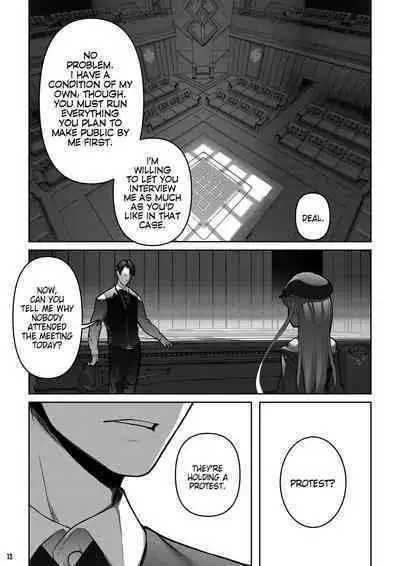 MAIDEN SINGULARITY Chapter 7