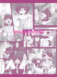 [Pint Size] SAKURA SECRET LIFE (Card Captor Sakura)