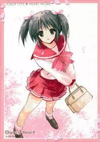 (SC31) [HEART-WORK, JOKER TYPE (Suzuhira Hiro, Nishimata Aoi)] Cherry Heart (ToHeart 2)