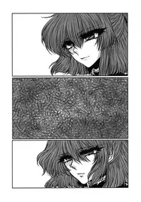 (Puyo Shugi 8) [(DON) (Kuro)] Boku no Tsumi (Puyo Puyo)