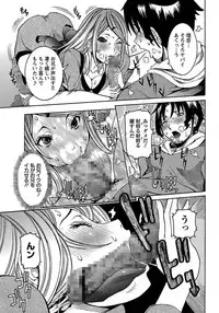 ANGEL Club 2012-02 [Digital]