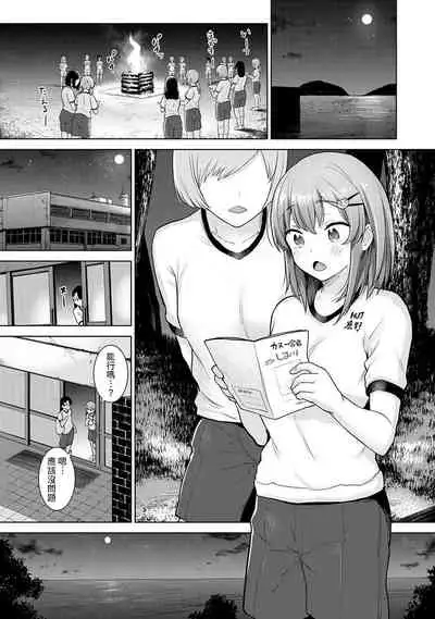 SotsuAl Cameraman to shite Ichinenkan Joshikou no Event e Doukou Suru Koto ni Natta Hanashi Ch. 1-14