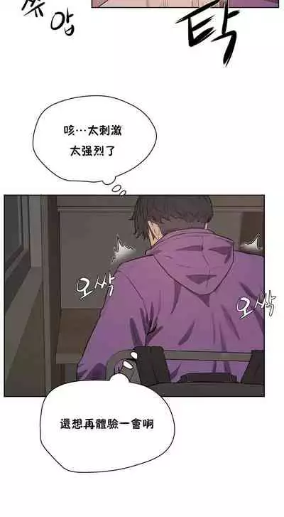 性教育 1-30 中文翻译(更新中)