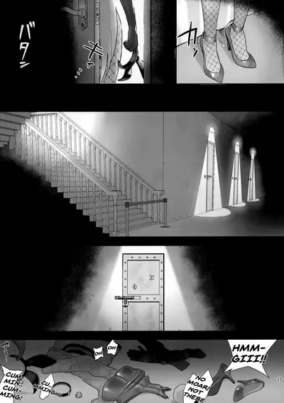 [Sojou no Kuuran (Ariuo)] Joukan no Yogite (Shakugan no Shana) [English] [Doujins.com]