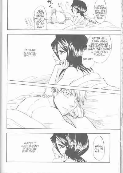 (C70) [LOVE DROP (Okuda Raku)] 16Strawberry (Bleach) [English] [Kusanyagi] [EHCove]