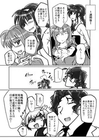 [Oboro Mitsurin Dan (Sumino Mikan)] LOVE to LIKE no LINE o Tobikoete (Mahou Shoujo Lyrical Nanoha) [Digital]